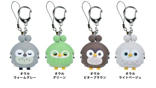 3D POCHI-Bit FRIENDS OWL