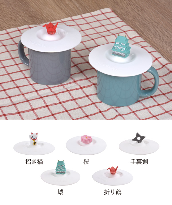 MUG CAP JAPAN