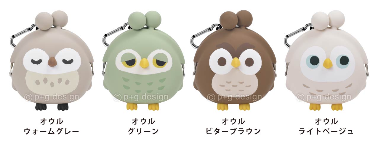 3D POCHI FRIENDS OWL