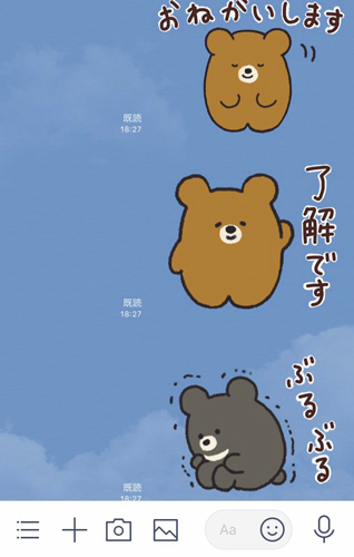 ころまるさん LINEスタンプ