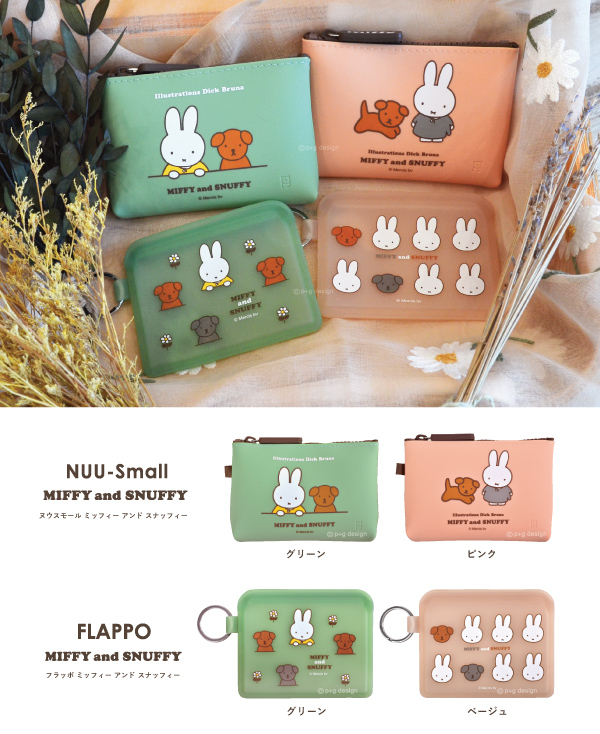 miffy autumn