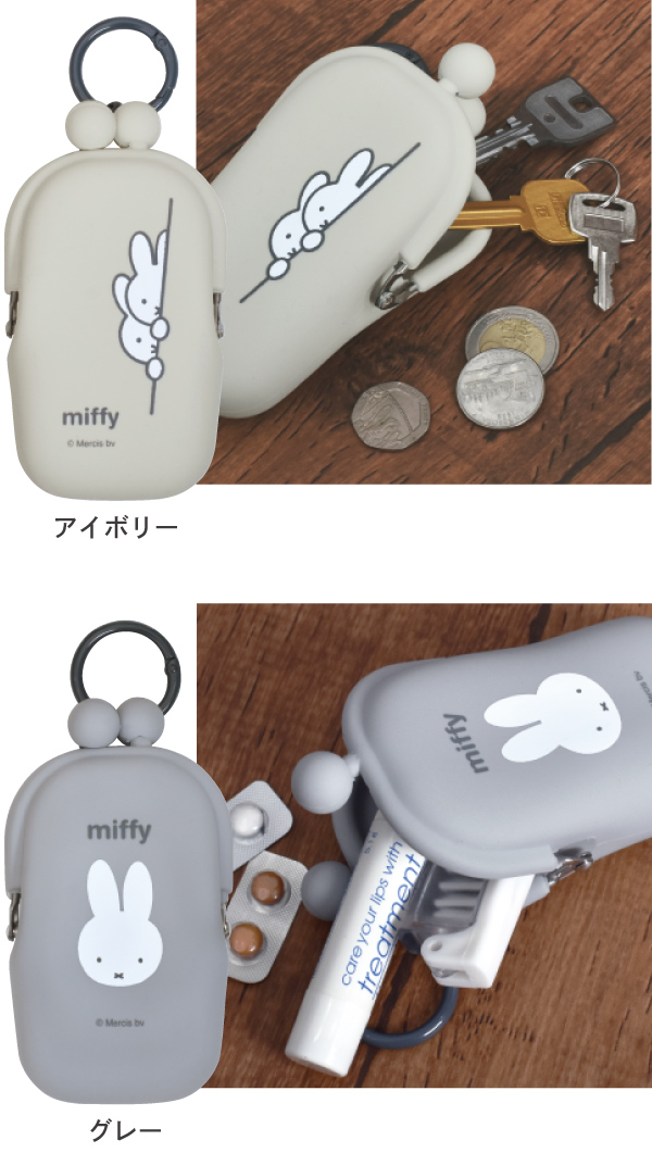 POCHI BI-2 miffy