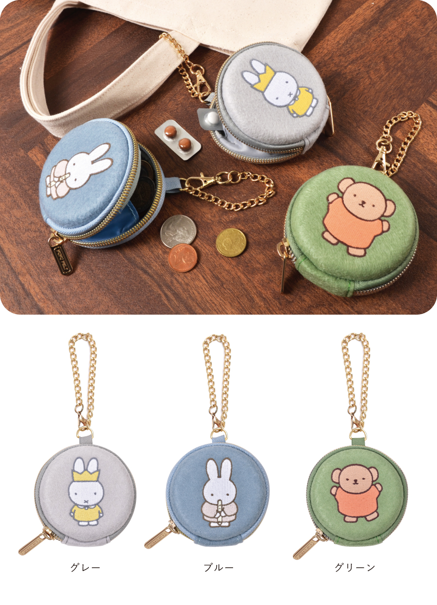  PUPU FELT コインケース miffy 