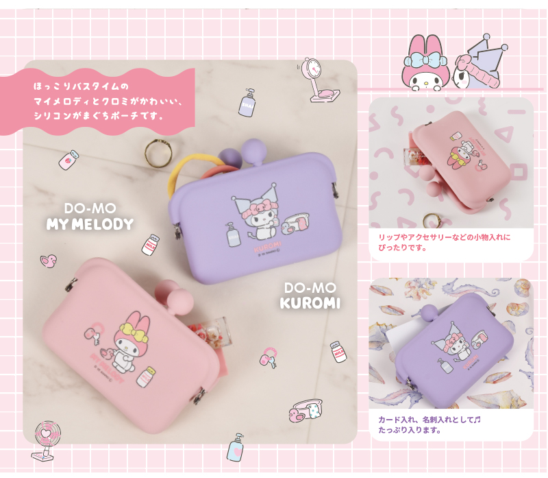 DO-MO My Melody / Kuromi