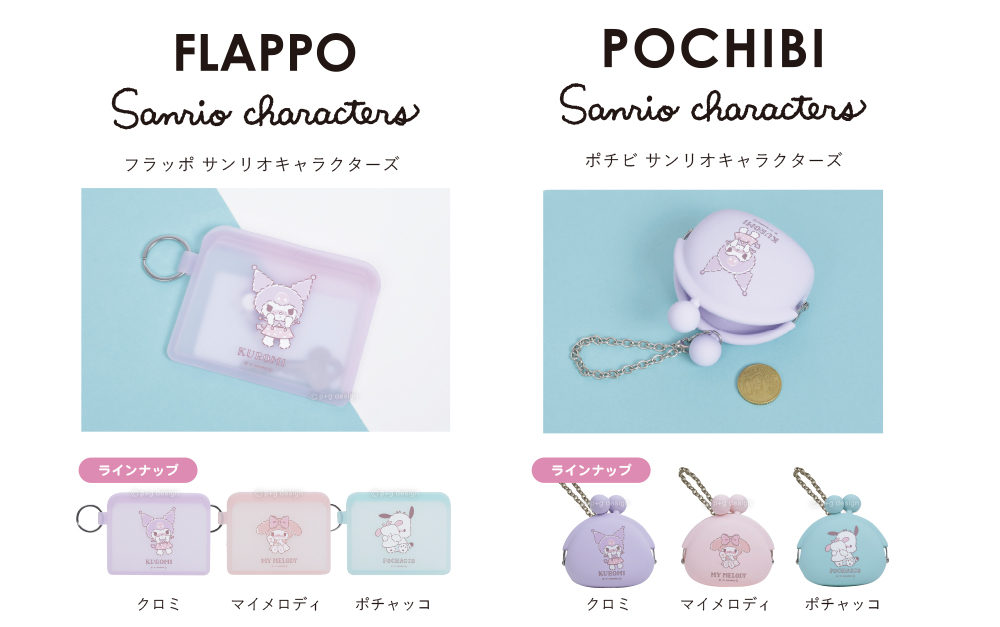 FLAPPO / POCHIBI SANRIO CHARACTERS