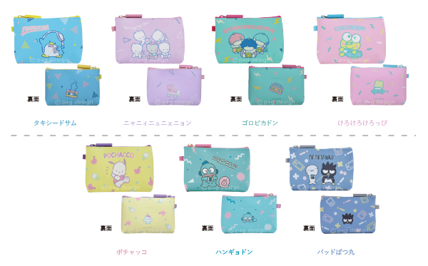 NUU-Small SANRIO CHARACTERS